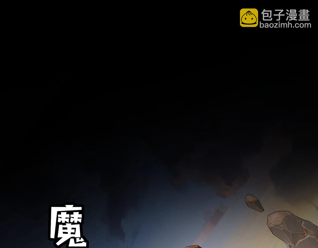 只有我能用召喚術 - 第76話 絕殺大主教！這十層的巨獸戰車如何破？(2/4) - 1