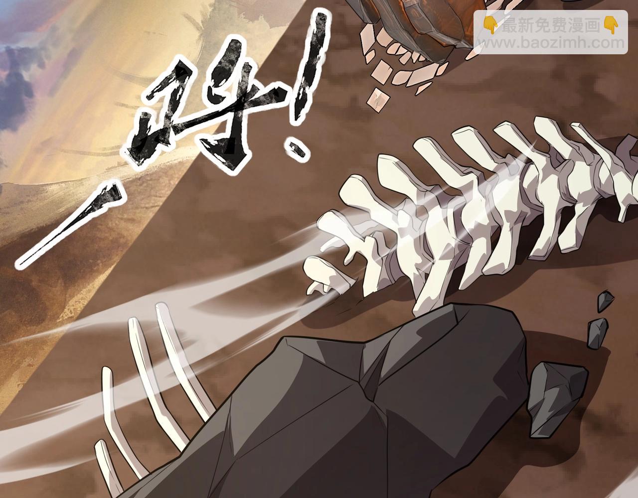 只有我能用召喚術 - 第76話 絕殺大主教！這十層的巨獸戰車如何破？(2/4) - 3