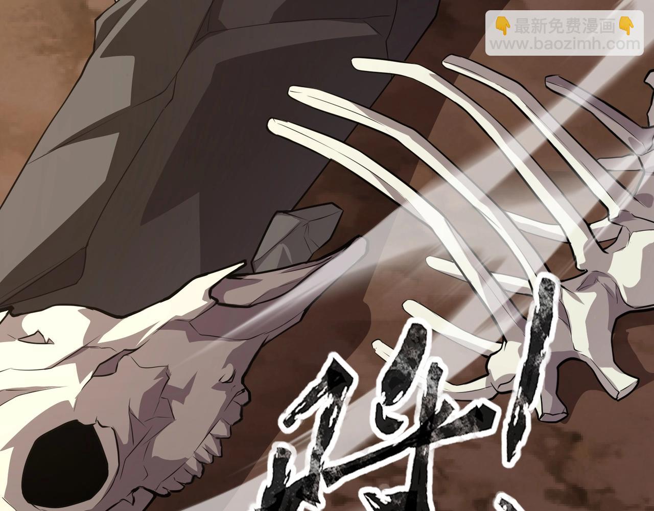 只有我能用召喚術 - 第76話 絕殺大主教！這十層的巨獸戰車如何破？(2/4) - 4