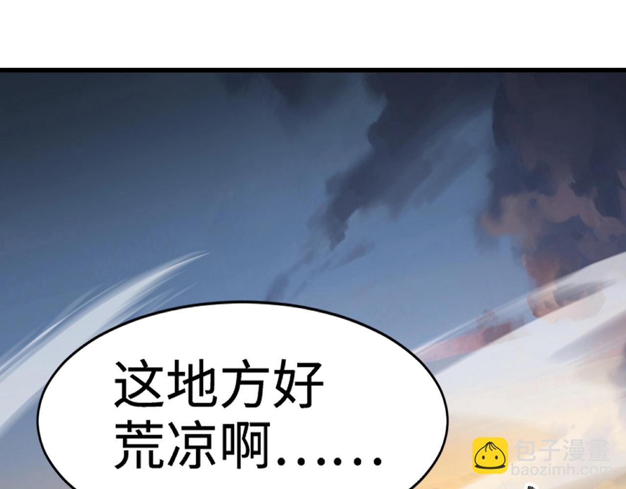 只有我能用召喚術 - 第76話 絕殺大主教！這十層的巨獸戰車如何破？(2/4) - 6