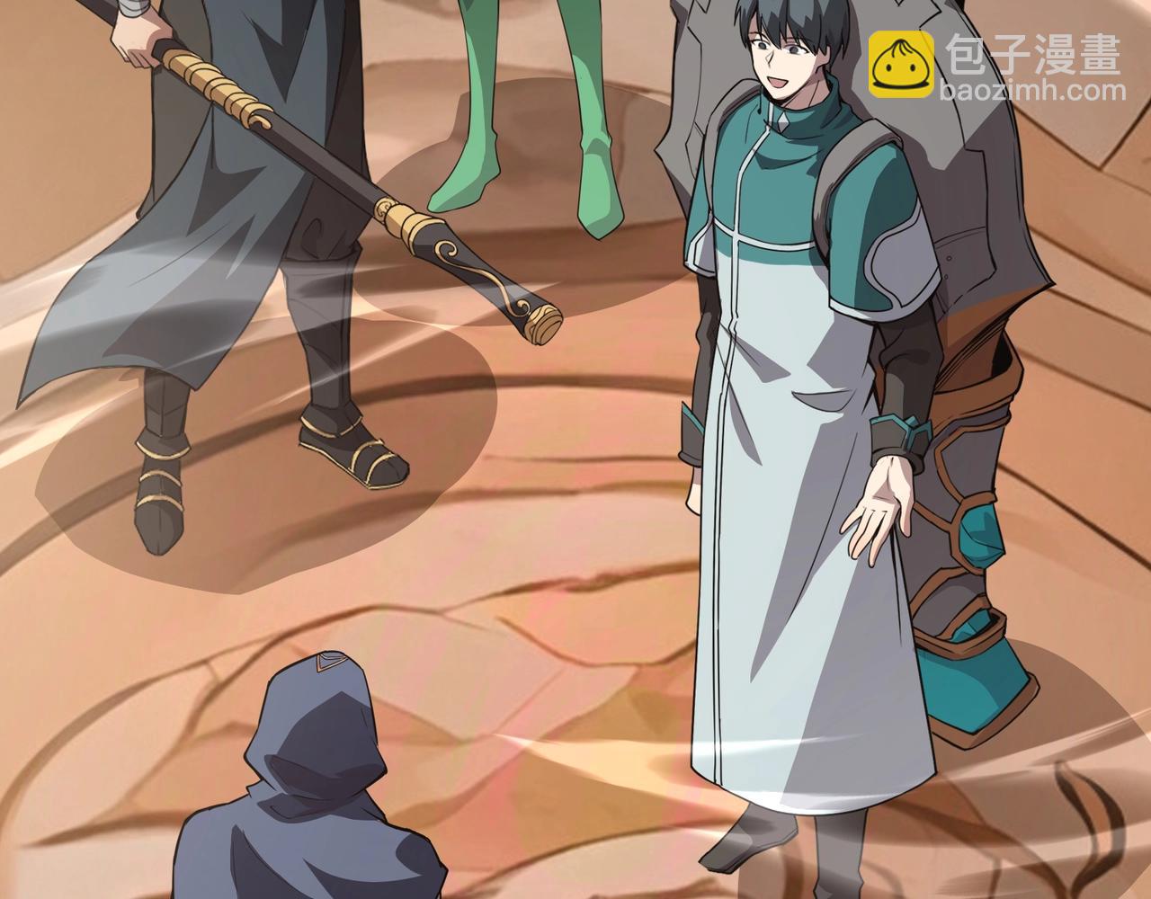 只有我能用召喚術 - 第76話 絕殺大主教！這十層的巨獸戰車如何破？(2/4) - 2