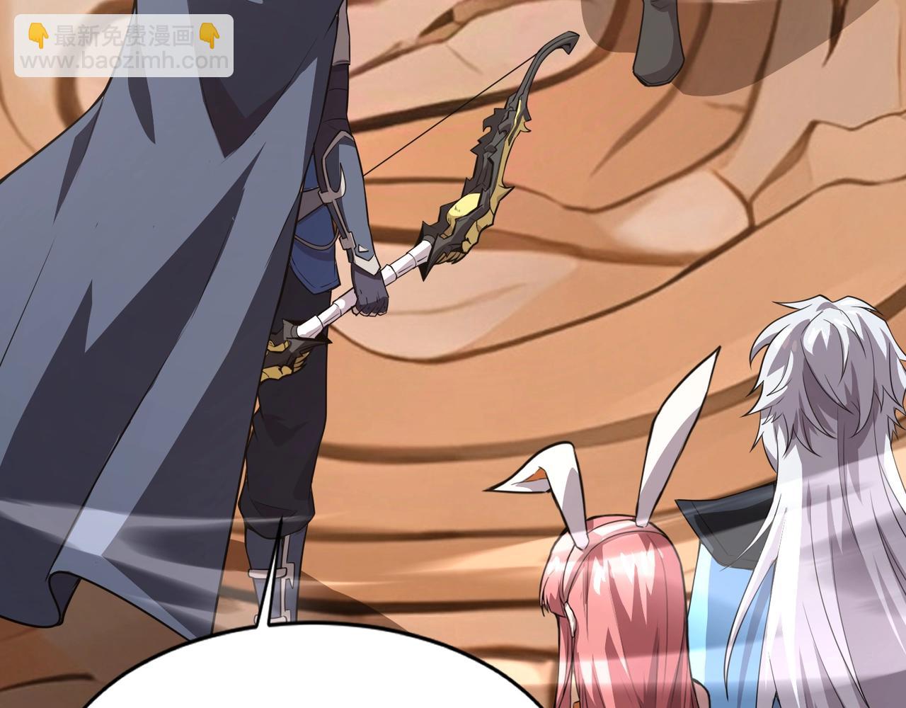 只有我能用召喚術 - 第76話 絕殺大主教！這十層的巨獸戰車如何破？(2/4) - 3