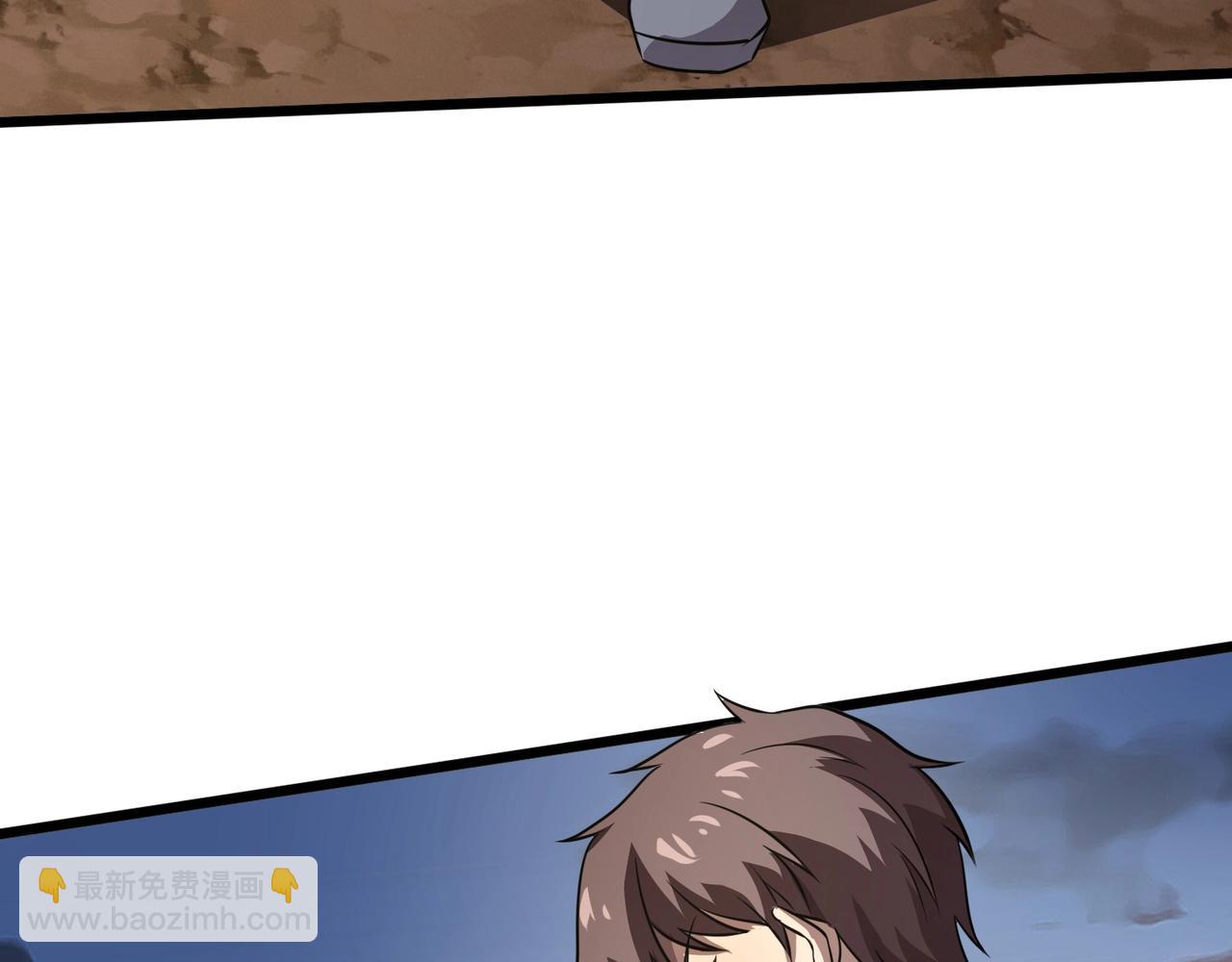 只有我能用召喚術 - 第78話 加入曙光？！我沒興趣！(1/4) - 7