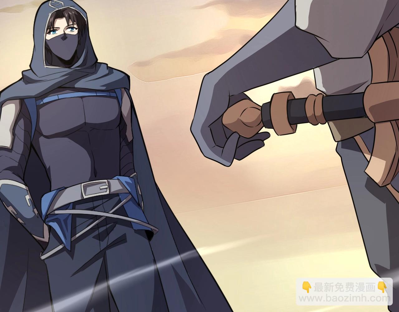 只有我能用召喚術 - 第78話 加入曙光？！我沒興趣！(1/4) - 1