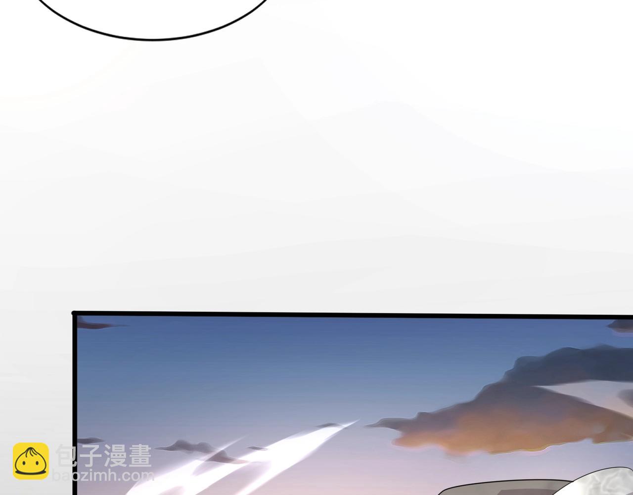 只有我能用召喚術 - 第78話 加入曙光？！我沒興趣！(2/4) - 5