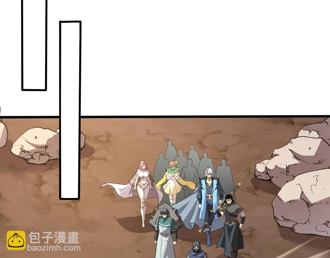 只有我能用召喚術 - 第78話 加入曙光？！我沒興趣！(2/4) - 5