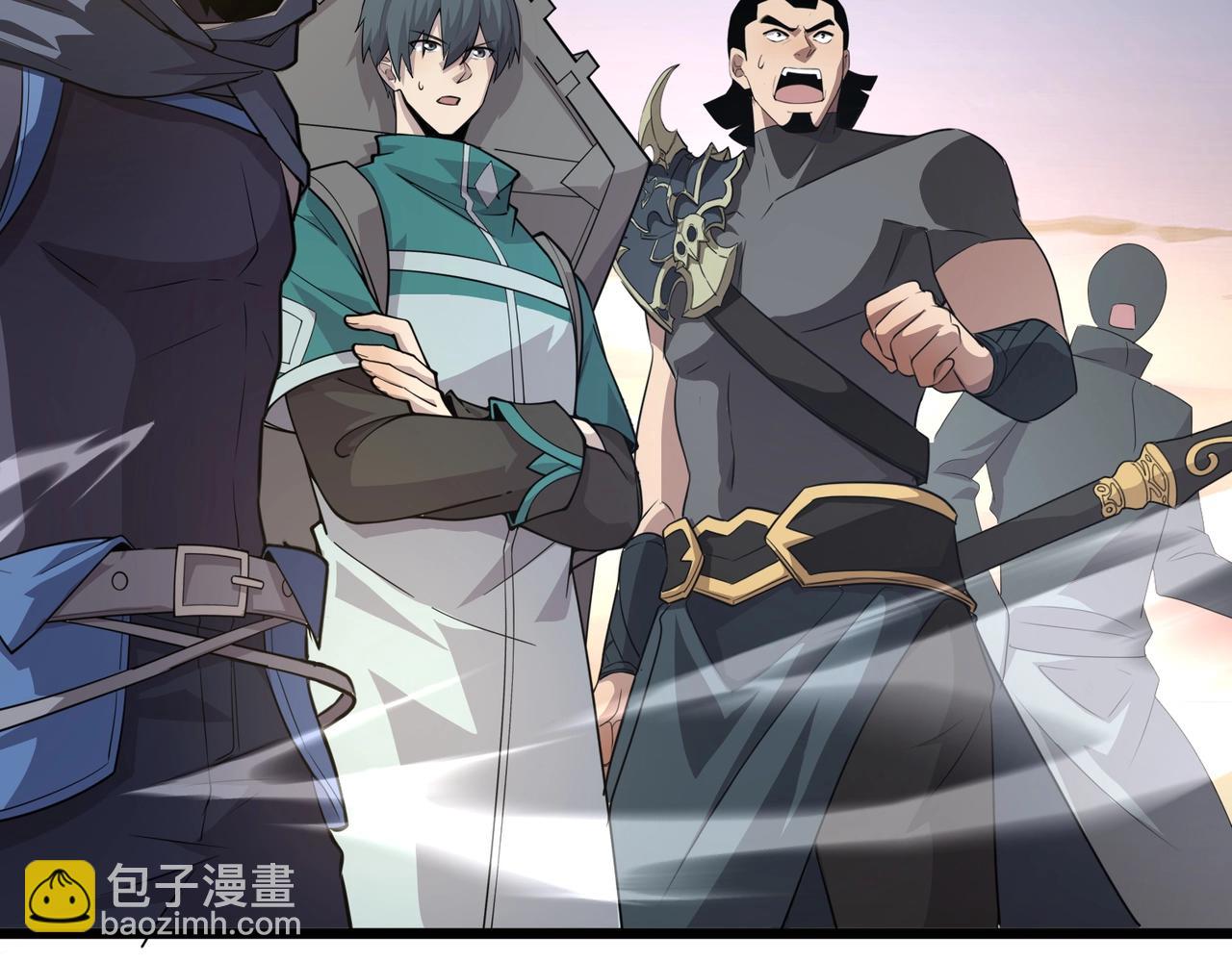 只有我能用召喚術 - 第78話 加入曙光？！我沒興趣！(1/4) - 7