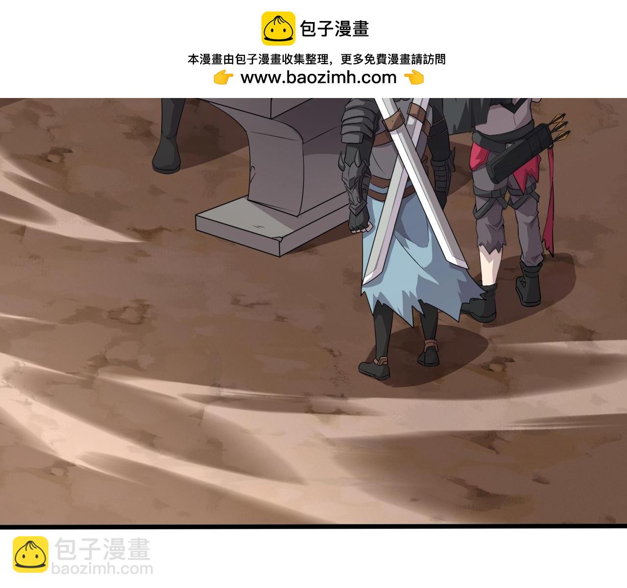 只有我能用召喚術 - 第78話 加入曙光？！我沒興趣！(2/4) - 2