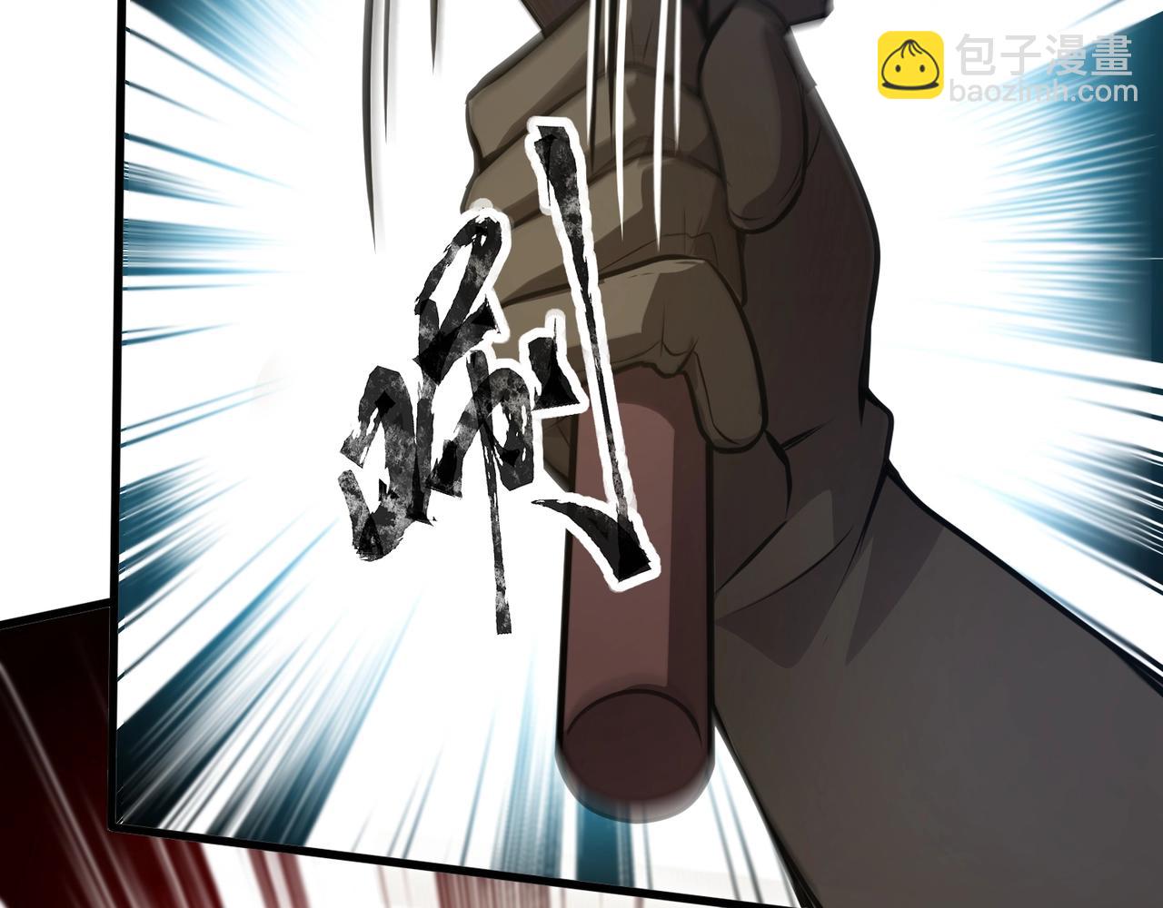 只有我能用召喚術 - 第78話 加入曙光？！我沒興趣！(2/4) - 4