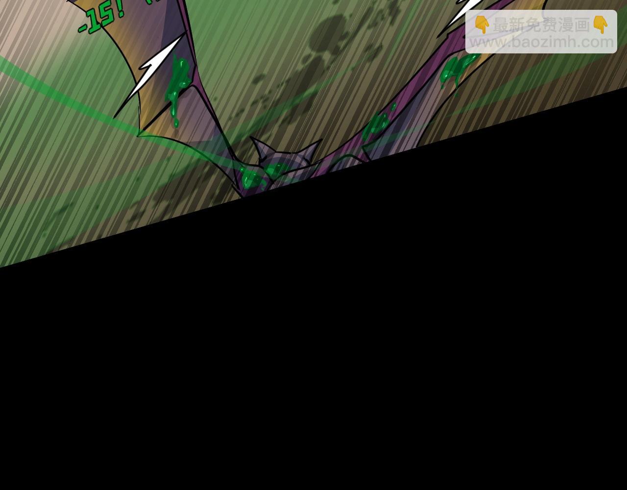 只有我能用召喚術 - 第9話 想打BOSS先交錢！(2/3) - 6