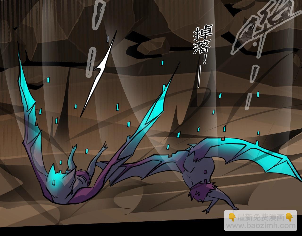 只有我能用召喚術 - 第9話 想打BOSS先交錢！(3/3) - 6