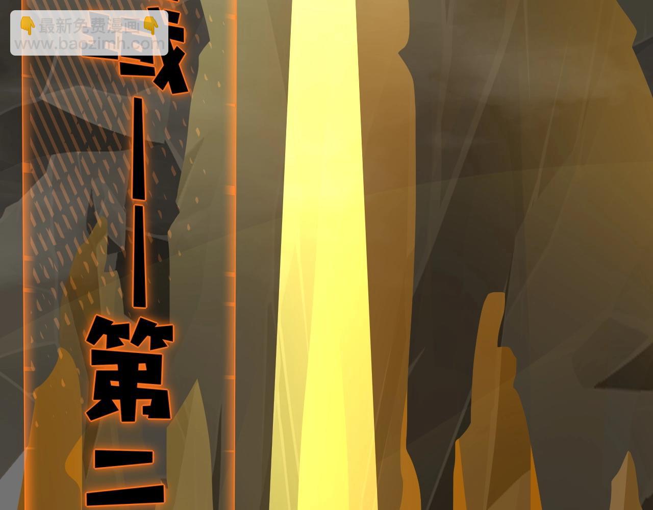 只有我能用召喚術 - 第9話 想打BOSS先交錢！(1/3) - 3