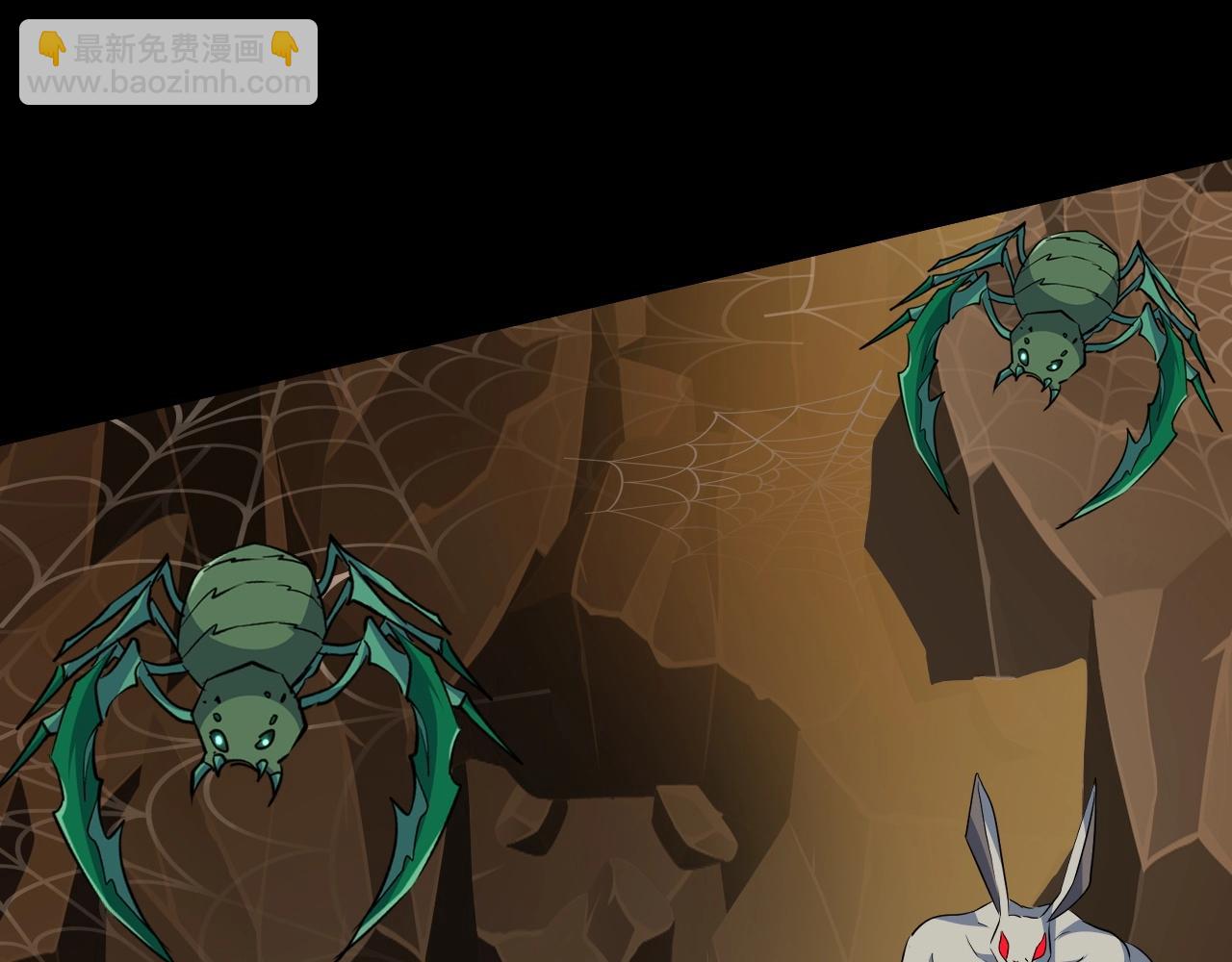 只有我能用召喚術 - 第9話 想打BOSS先交錢！(3/3) - 7