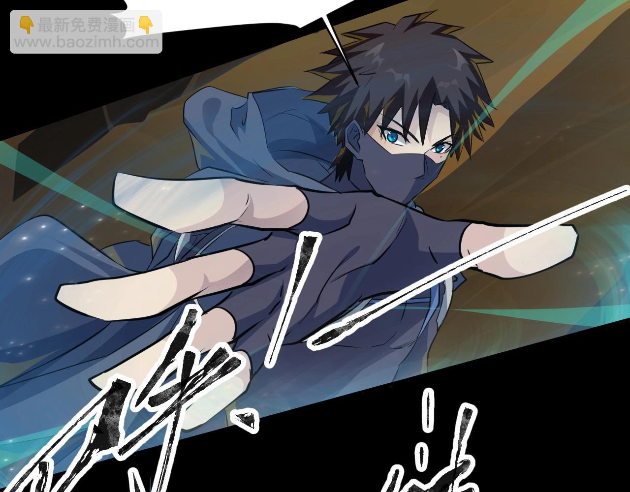 只有我能用召喚術 - 第9話 想打BOSS先交錢！(3/3) - 4