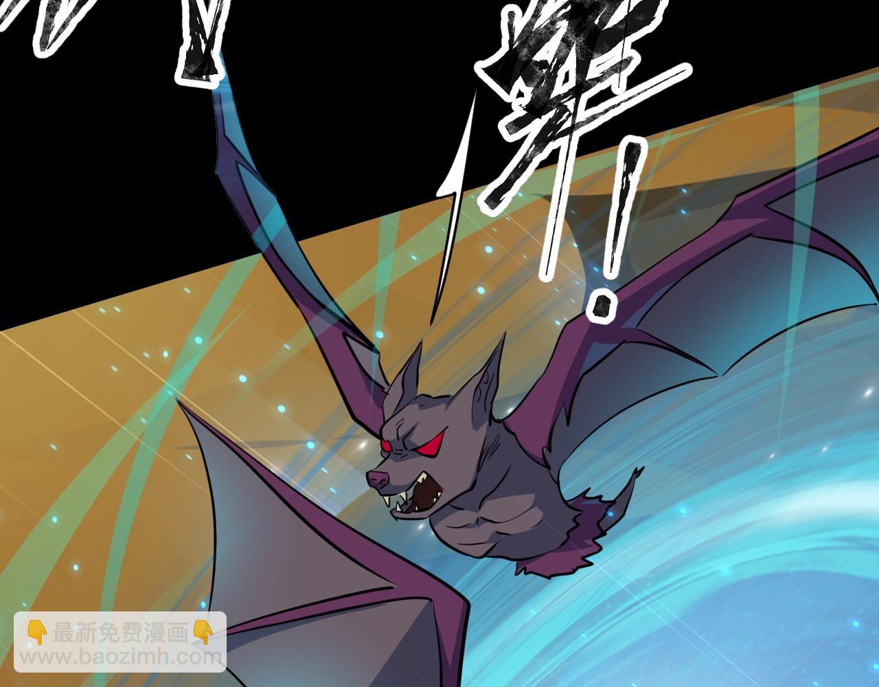 只有我能用召喚術 - 第9話 想打BOSS先交錢！(3/3) - 5