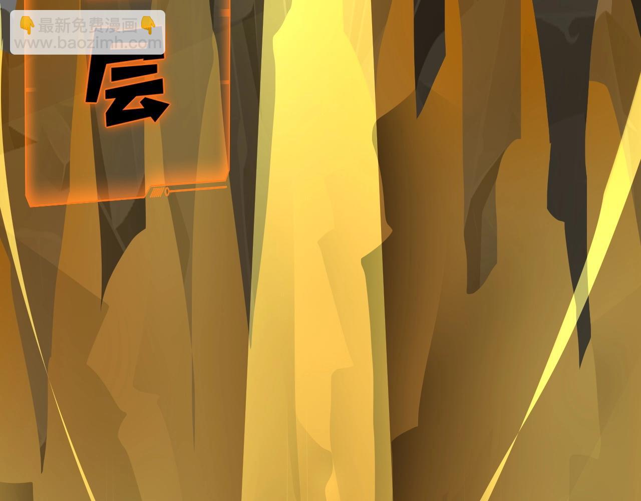 只有我能用召喚術 - 第9話 想打BOSS先交錢！(1/3) - 4