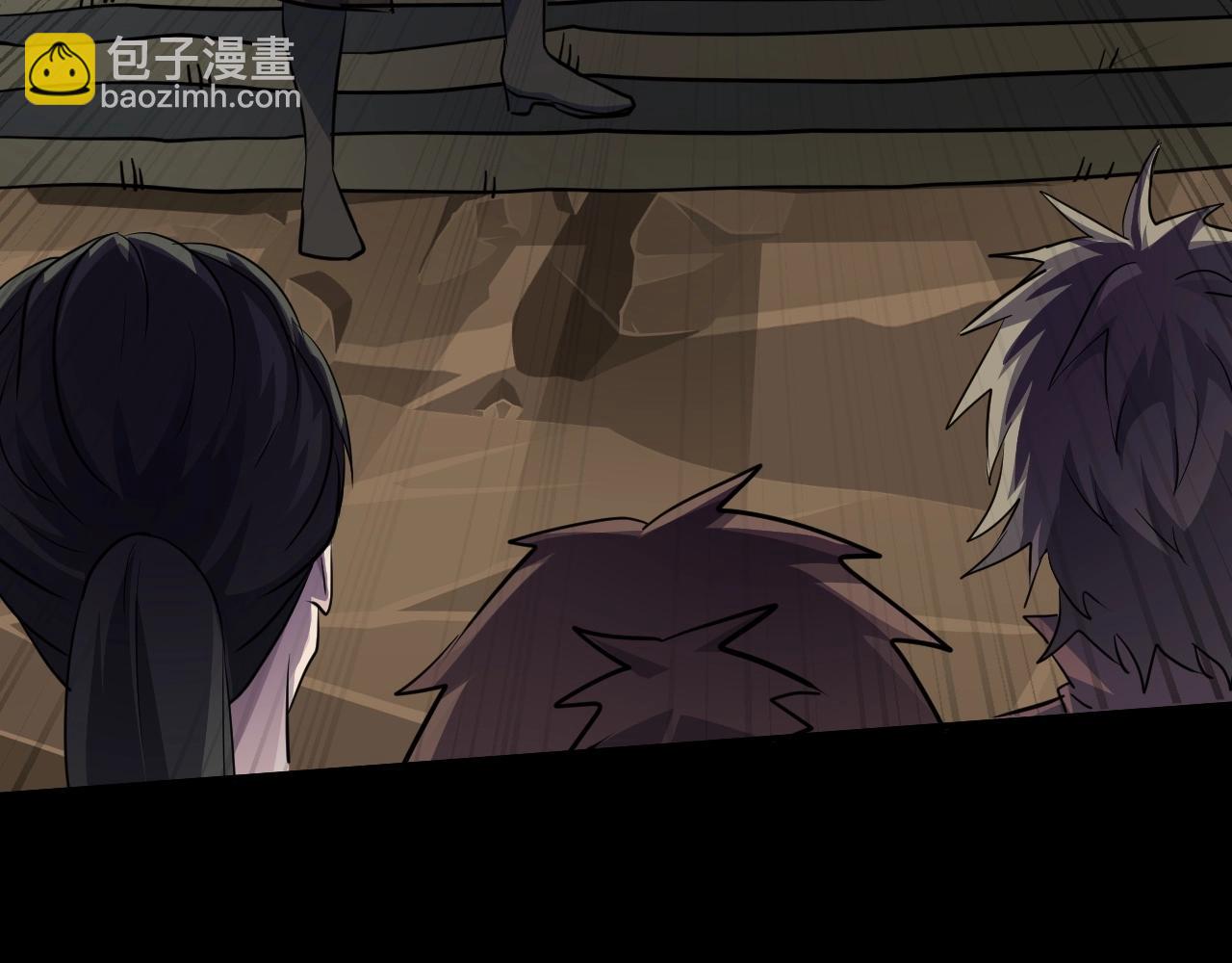 只有我能用召喚術 - 第9話 想打BOSS先交錢！(3/3) - 3