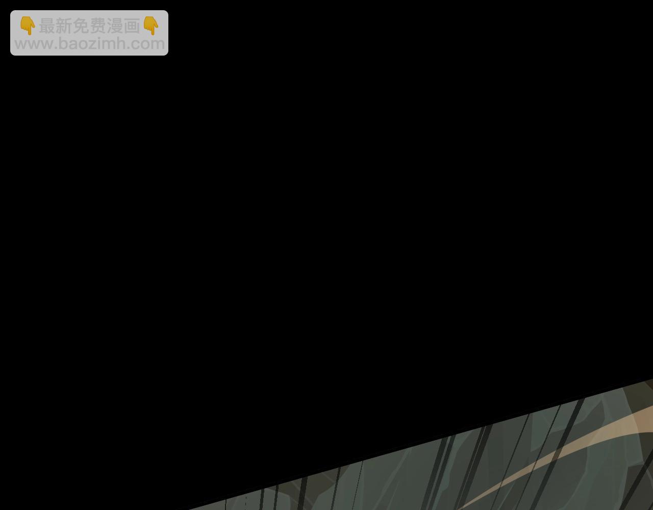 只有我能用召喚術 - 第9話 想打BOSS先交錢！(3/3) - 4