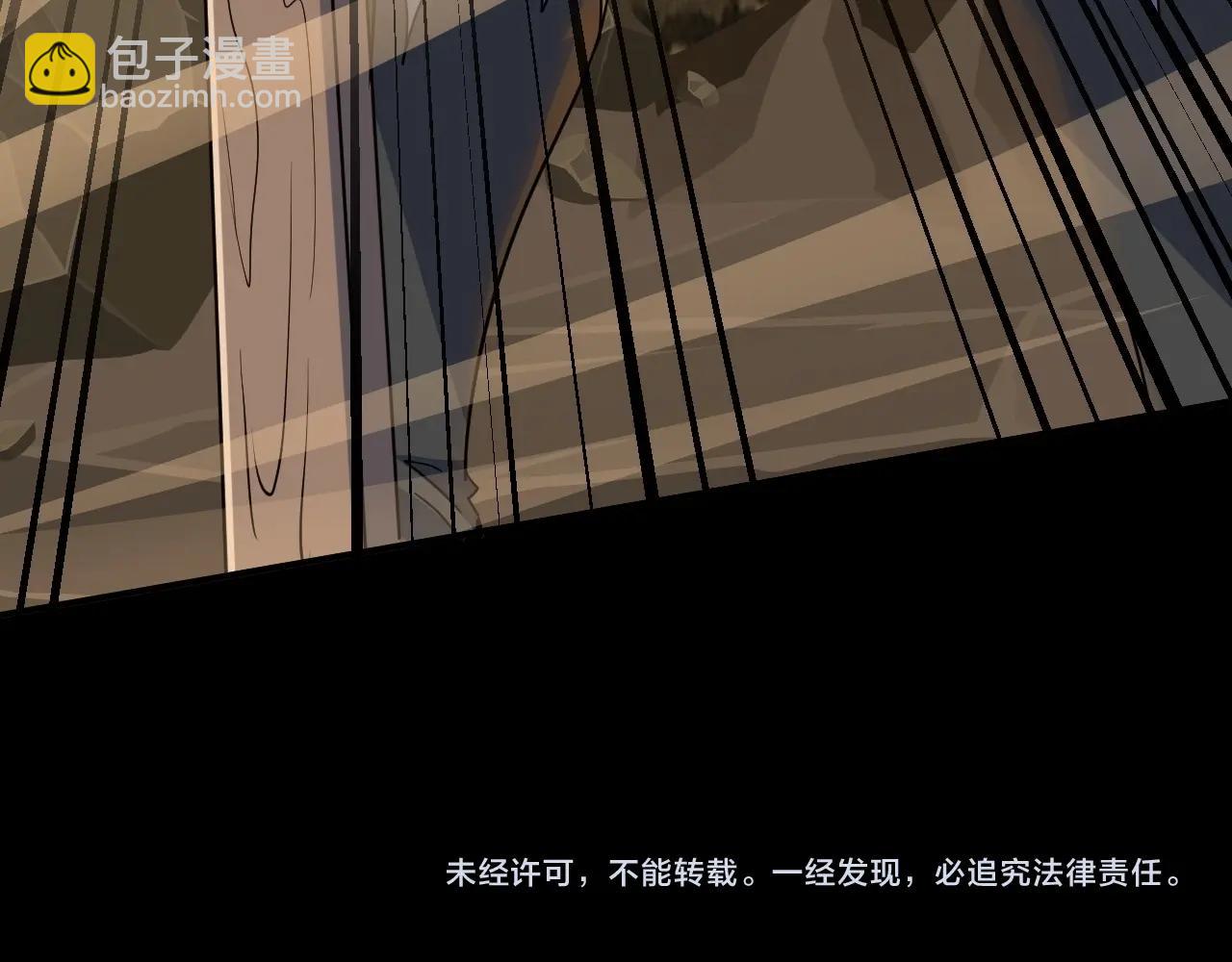 只有我能用召喚術 - 第9話 想打BOSS先交錢！(3/3) - 1