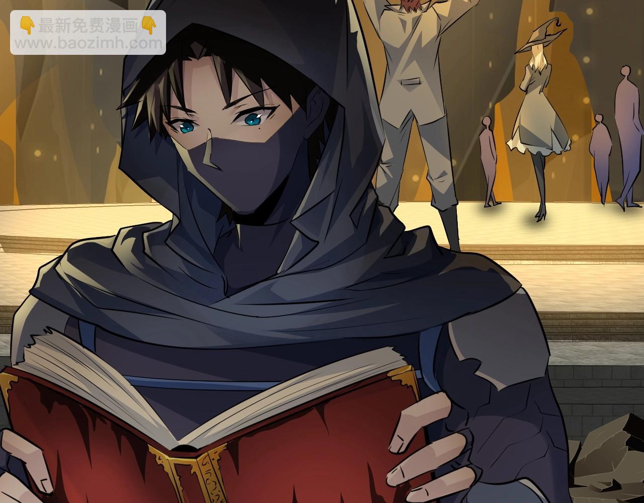 只有我能用召喚術 - 第9話 想打BOSS先交錢！(1/3) - 3