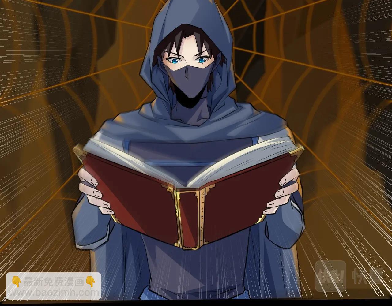 只有我能用召喚術 - 第9話 想打BOSS先交錢！(1/3) - 2