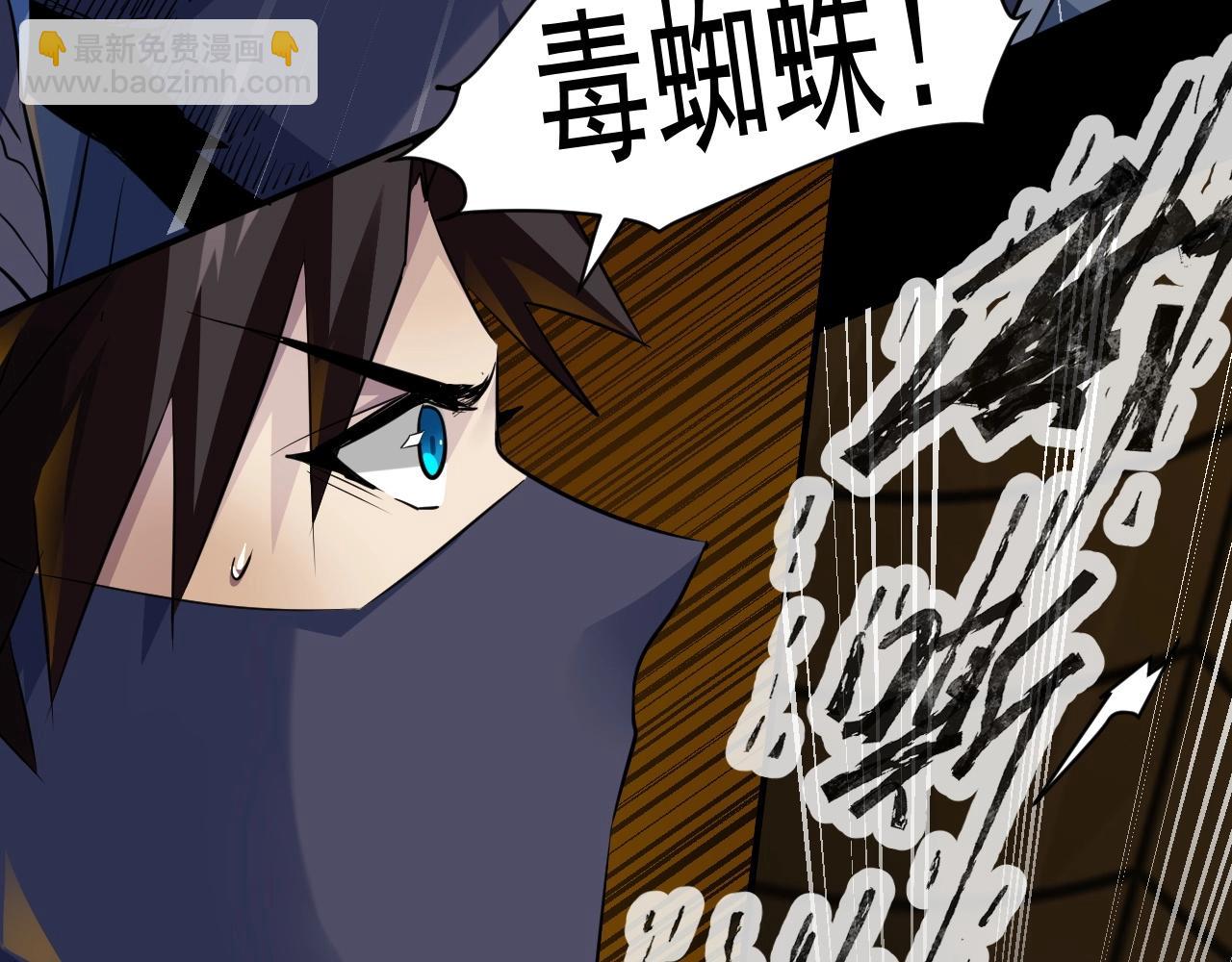 只有我能用召喚術 - 第9話 想打BOSS先交錢！(1/3) - 8