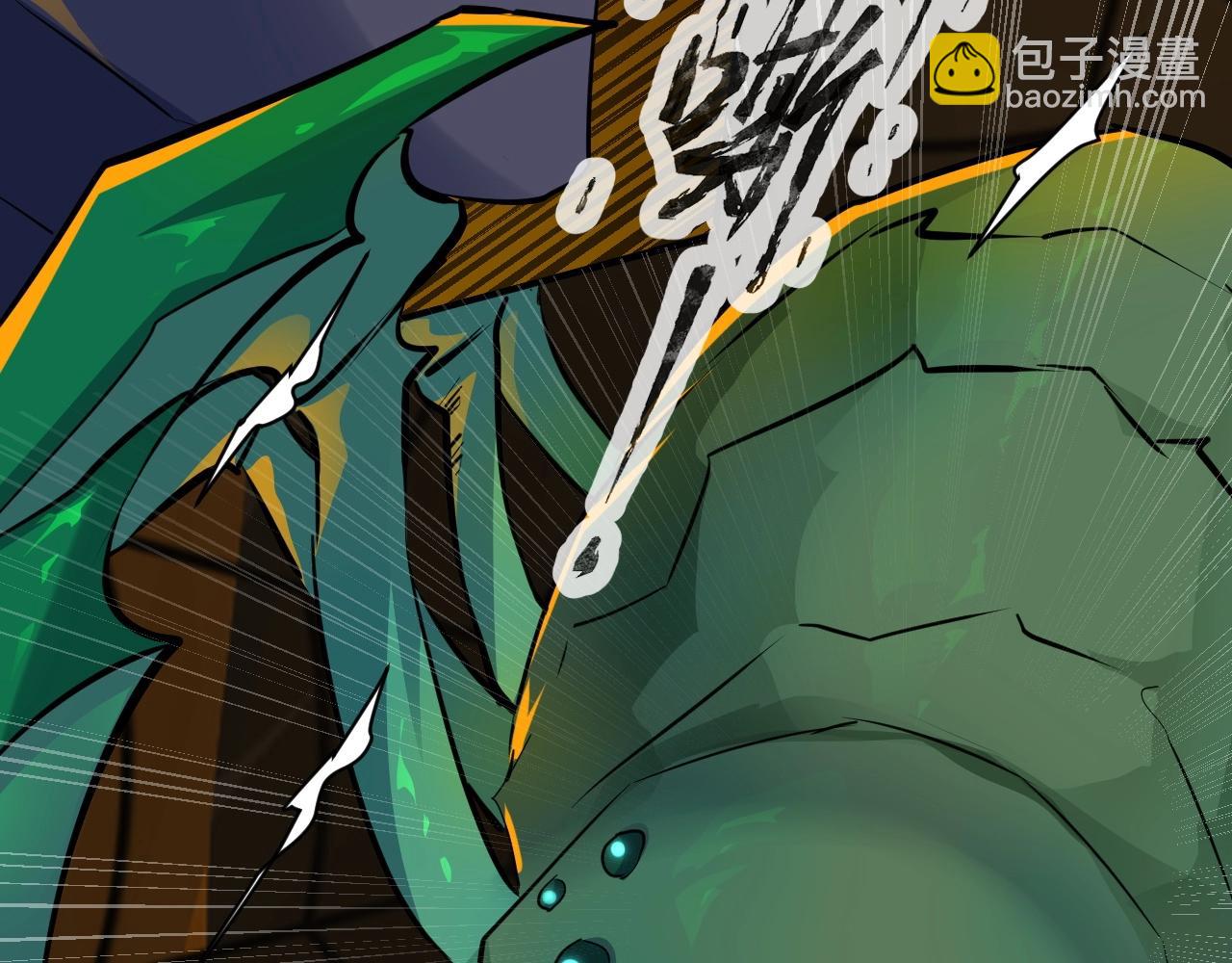 只有我能用召喚術 - 第9話 想打BOSS先交錢！(1/3) - 1