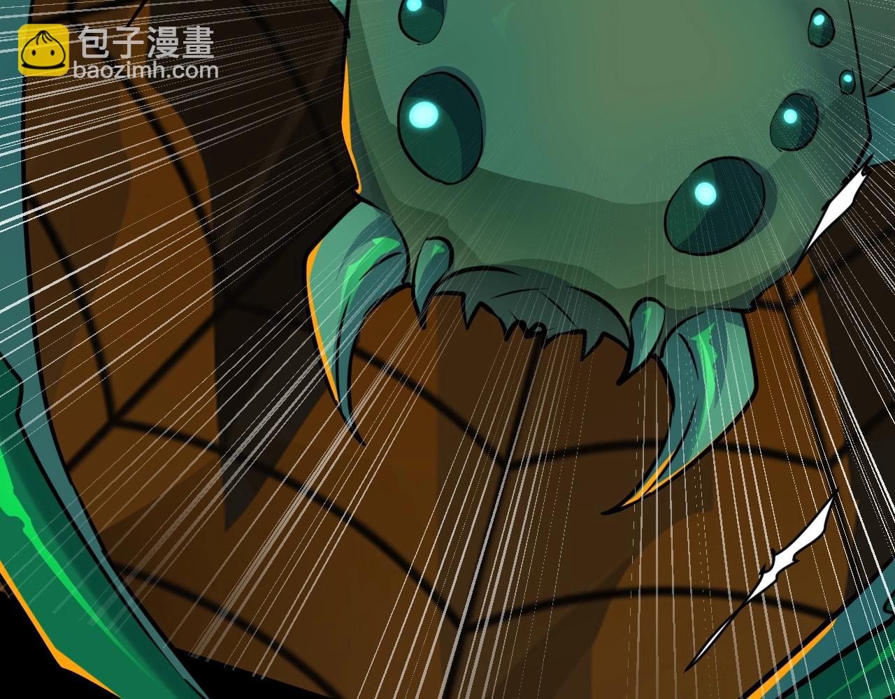 只有我能用召喚術 - 第9話 想打BOSS先交錢！(1/3) - 2