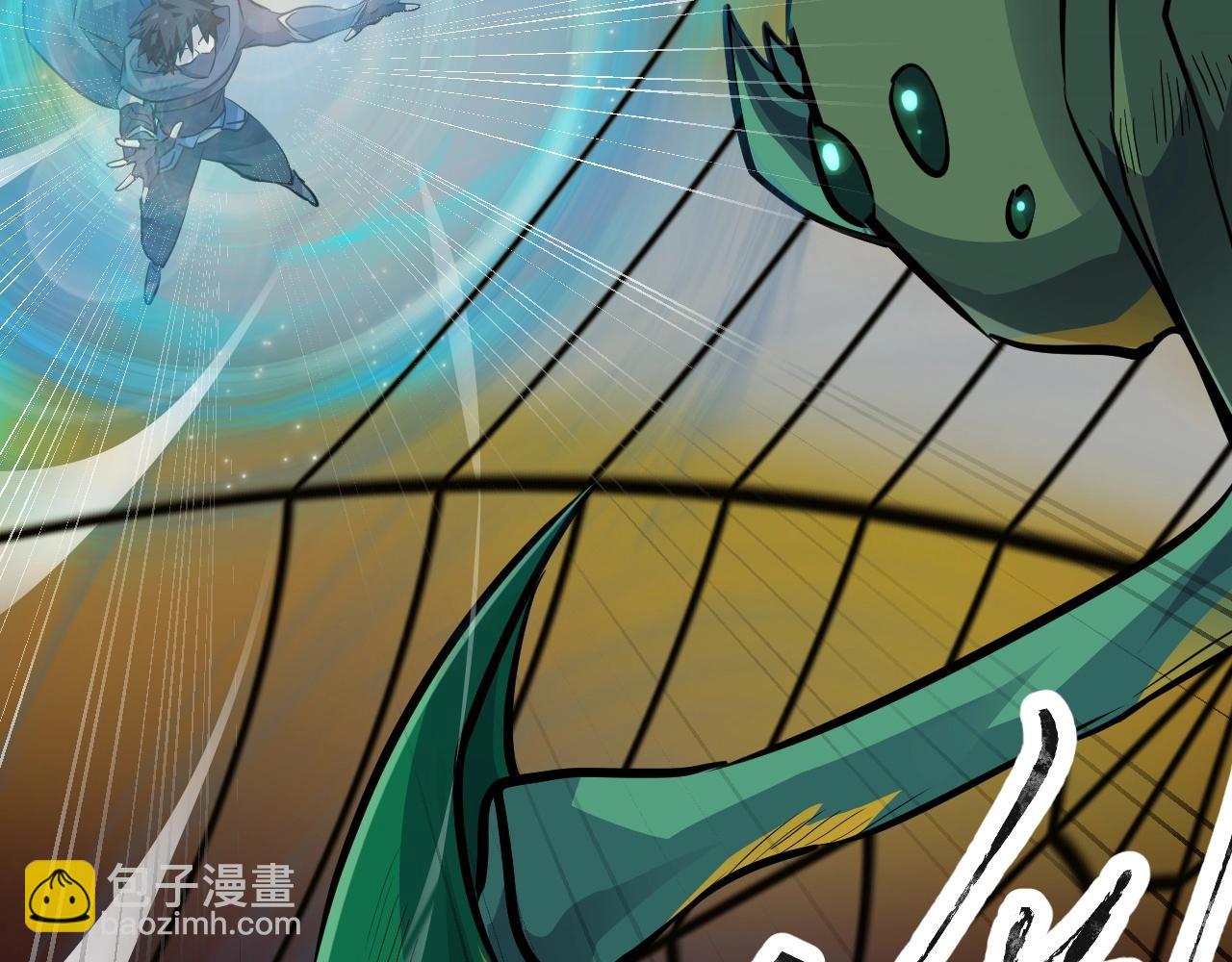 只有我能用召喚術 - 第9話 想打BOSS先交錢！(1/3) - 5