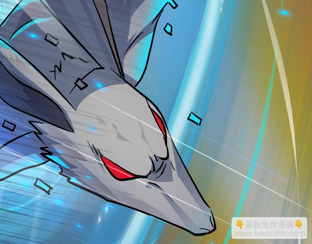 只有我能用召喚術 - 第9話 想打BOSS先交錢！(1/3) - 1