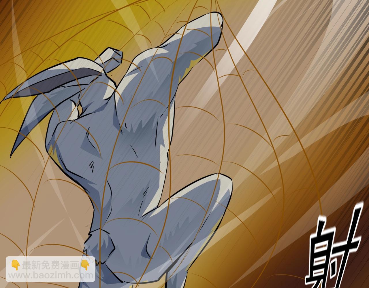 只有我能用召喚術 - 第9話 想打BOSS先交錢！(1/3) - 6