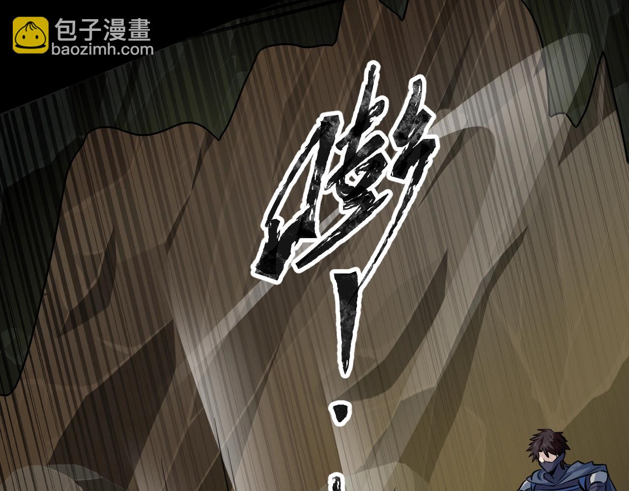 只有我能用召喚術 - 第9話 想打BOSS先交錢！(2/3) - 4