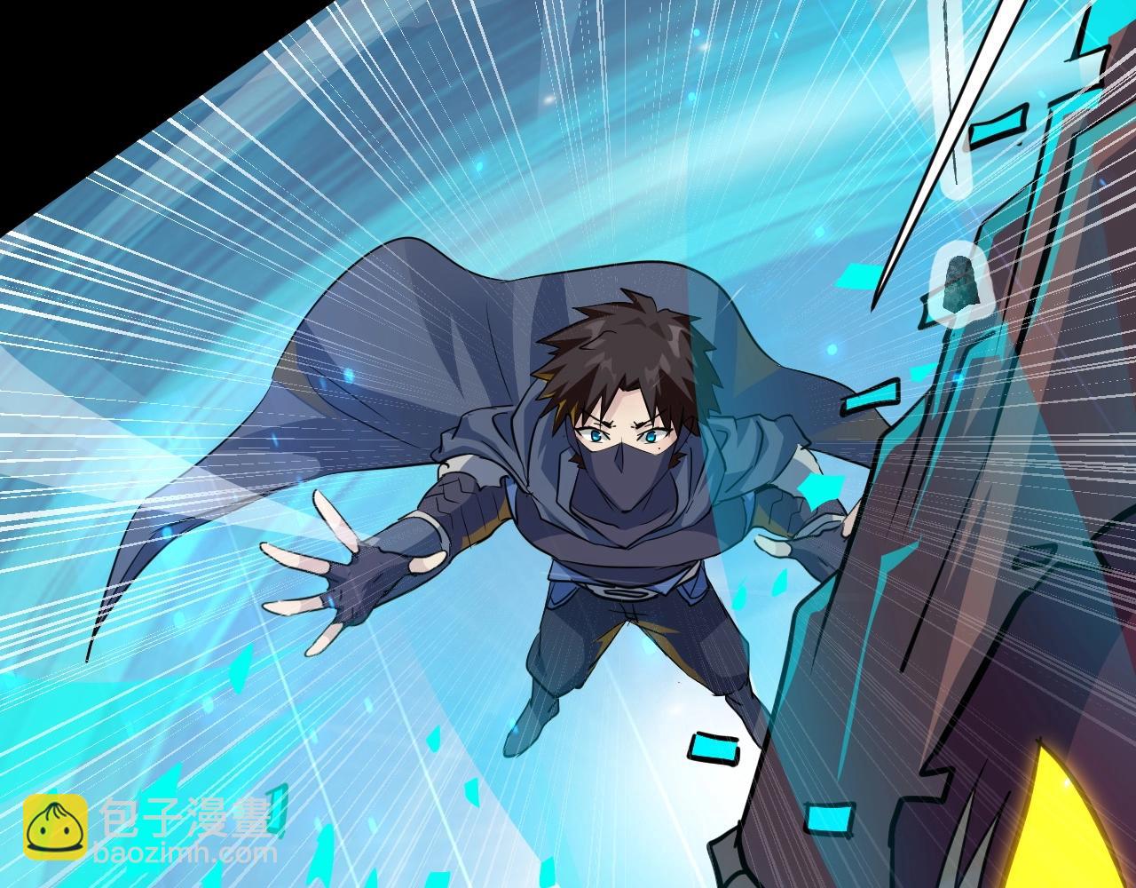 只有我能用召喚術 - 第9話 想打BOSS先交錢！(2/3) - 8