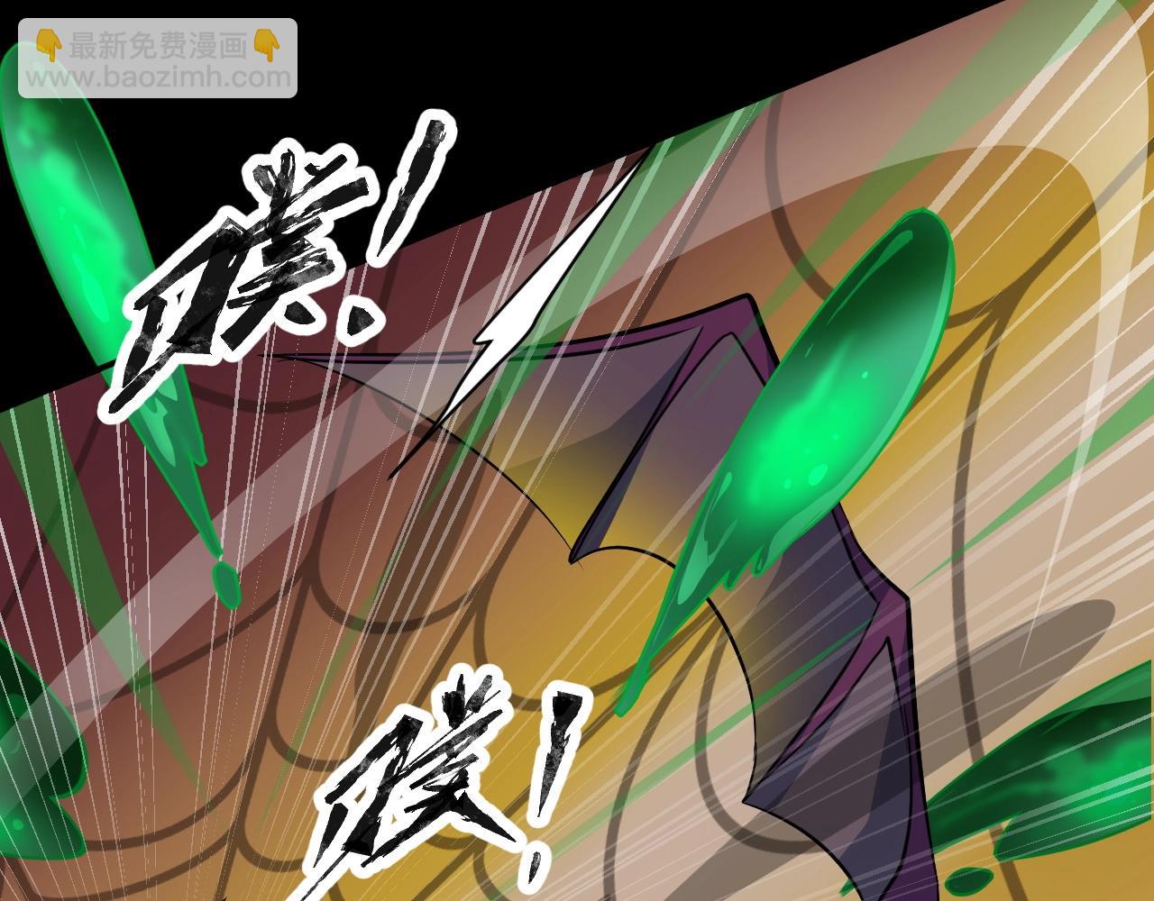 只有我能用召喚術 - 第9話 想打BOSS先交錢！(2/3) - 2