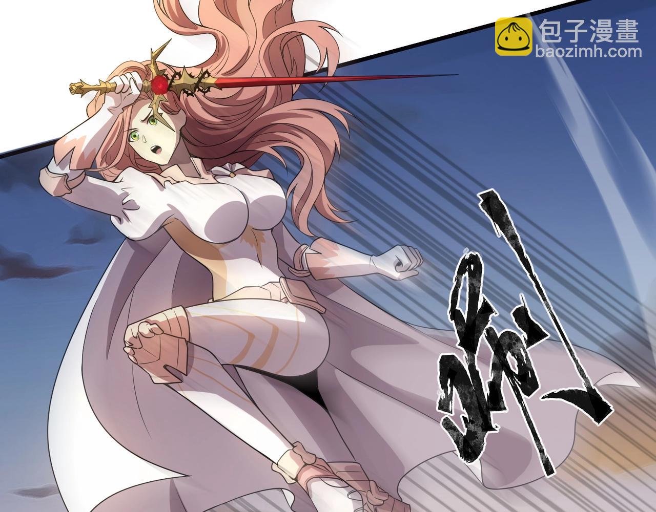 只有我能用召喚術 - 第80話 這巨獸軍團誰頂得住啊？！(3/4) - 5