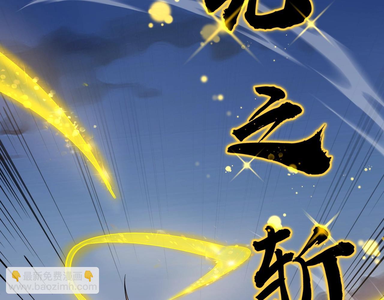 只有我能用召喚術 - 第80話 這巨獸軍團誰頂得住啊？！(3/4) - 8