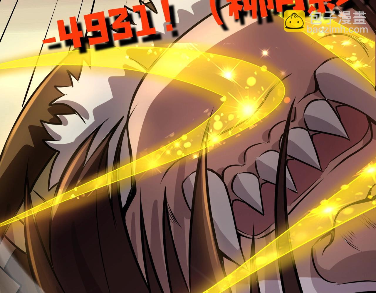 只有我能用召喚術 - 第80話 這巨獸軍團誰頂得住啊？！(3/4) - 3