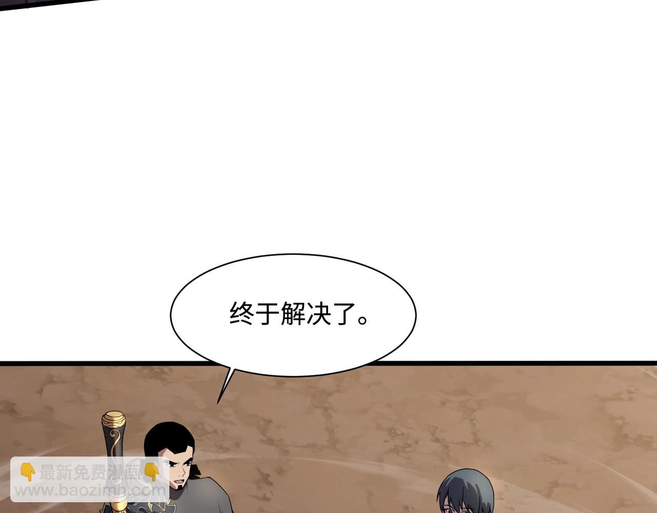 只有我能用召喚術 - 第80話 這巨獸軍團誰頂得住啊？！(3/4) - 4