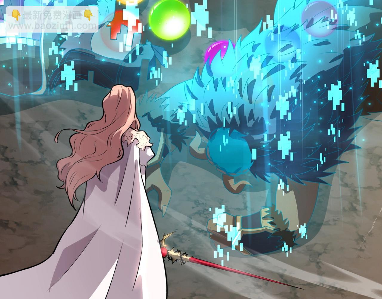 只有我能用召喚術 - 第80話 這巨獸軍團誰頂得住啊？！(3/4) - 6