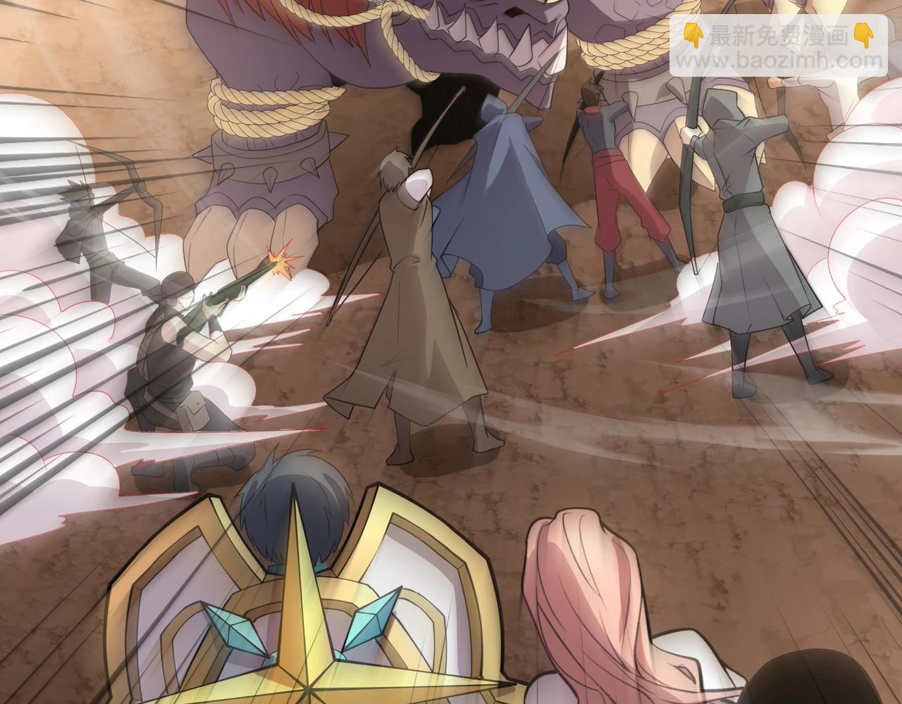 只有我能用召喚術 - 第80話 這巨獸軍團誰頂得住啊？！(3/4) - 4