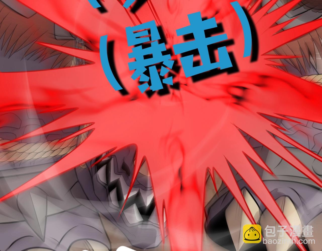 只有我能用召喚術 - 第80話 這巨獸軍團誰頂得住啊？！(3/4) - 3