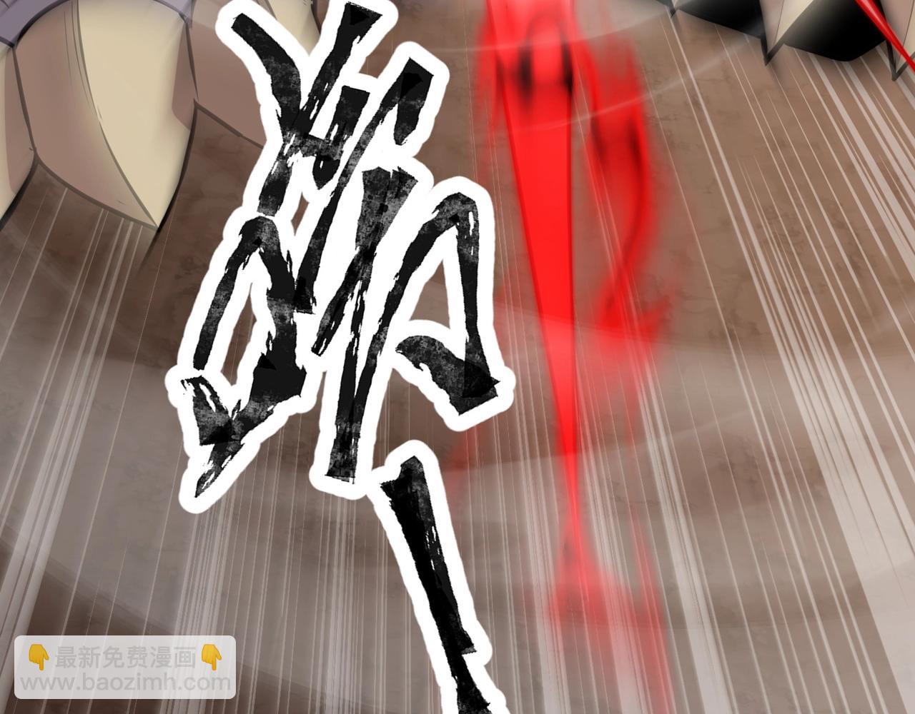 只有我能用召喚術 - 第80話 這巨獸軍團誰頂得住啊？！(3/4) - 4