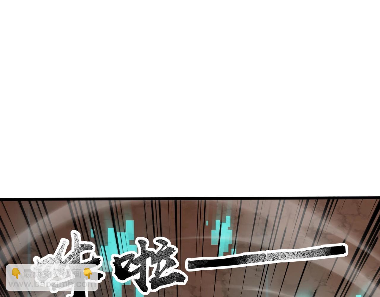 只有我能用召喚術 - 第80話 這巨獸軍團誰頂得住啊？！(3/4) - 4