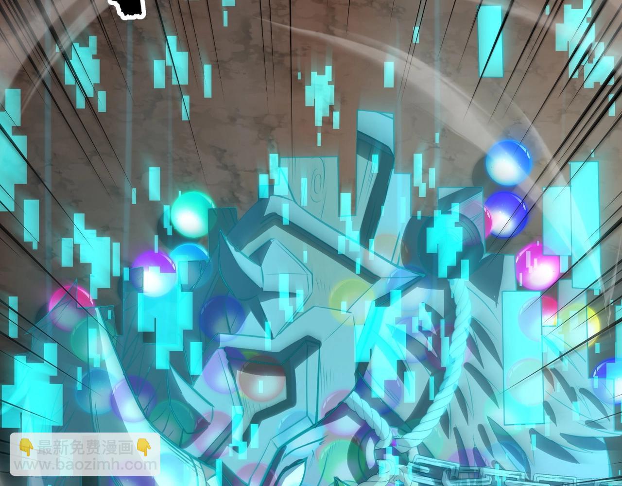 只有我能用召喚術 - 第80話 這巨獸軍團誰頂得住啊？！(3/4) - 5