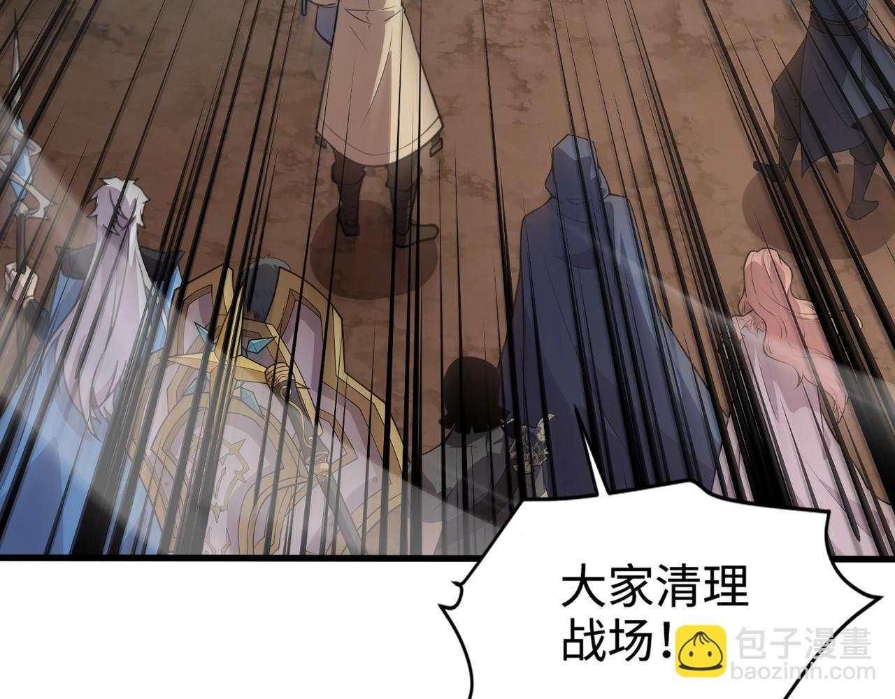 只有我能用召喚術 - 第80話 這巨獸軍團誰頂得住啊？！(4/4) - 5