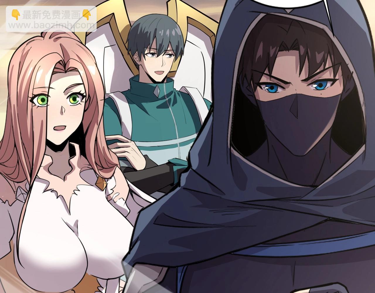 只有我能用召喚術 - 第80話 這巨獸軍團誰頂得住啊？！(4/4) - 7