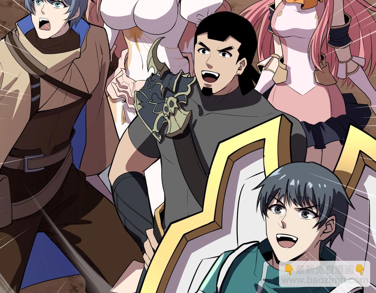 只有我能用召喚術 - 第80話 這巨獸軍團誰頂得住啊？！(4/4) - 5