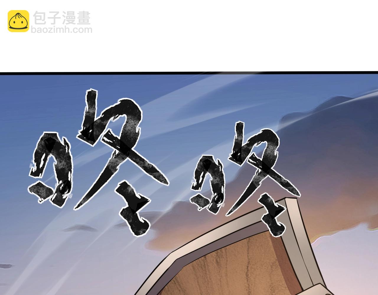 只有我能用召喚術 - 第80話 這巨獸軍團誰頂得住啊？！(4/4) - 4