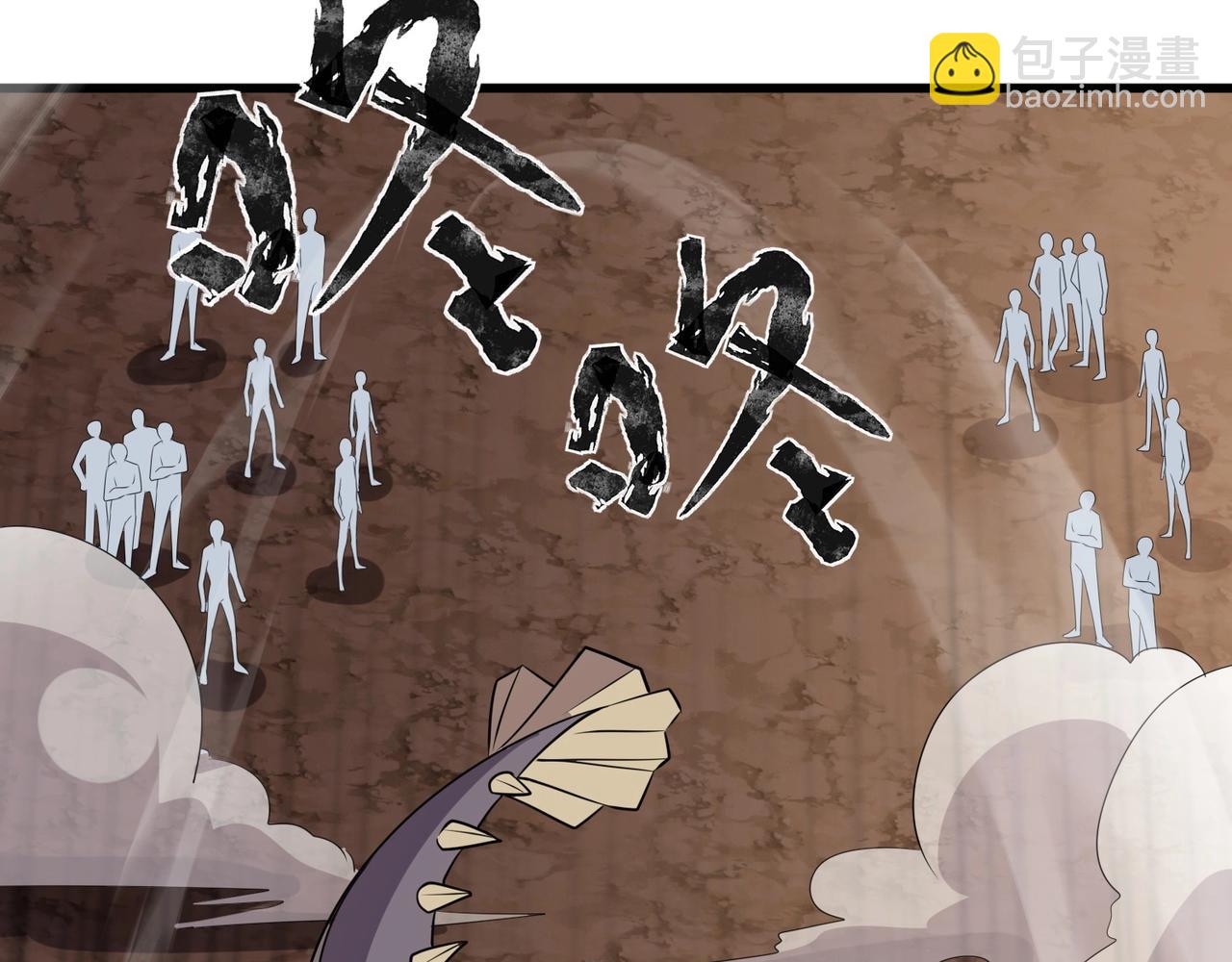 只有我能用召喚術 - 第80話 這巨獸軍團誰頂得住啊？！(4/4) - 4