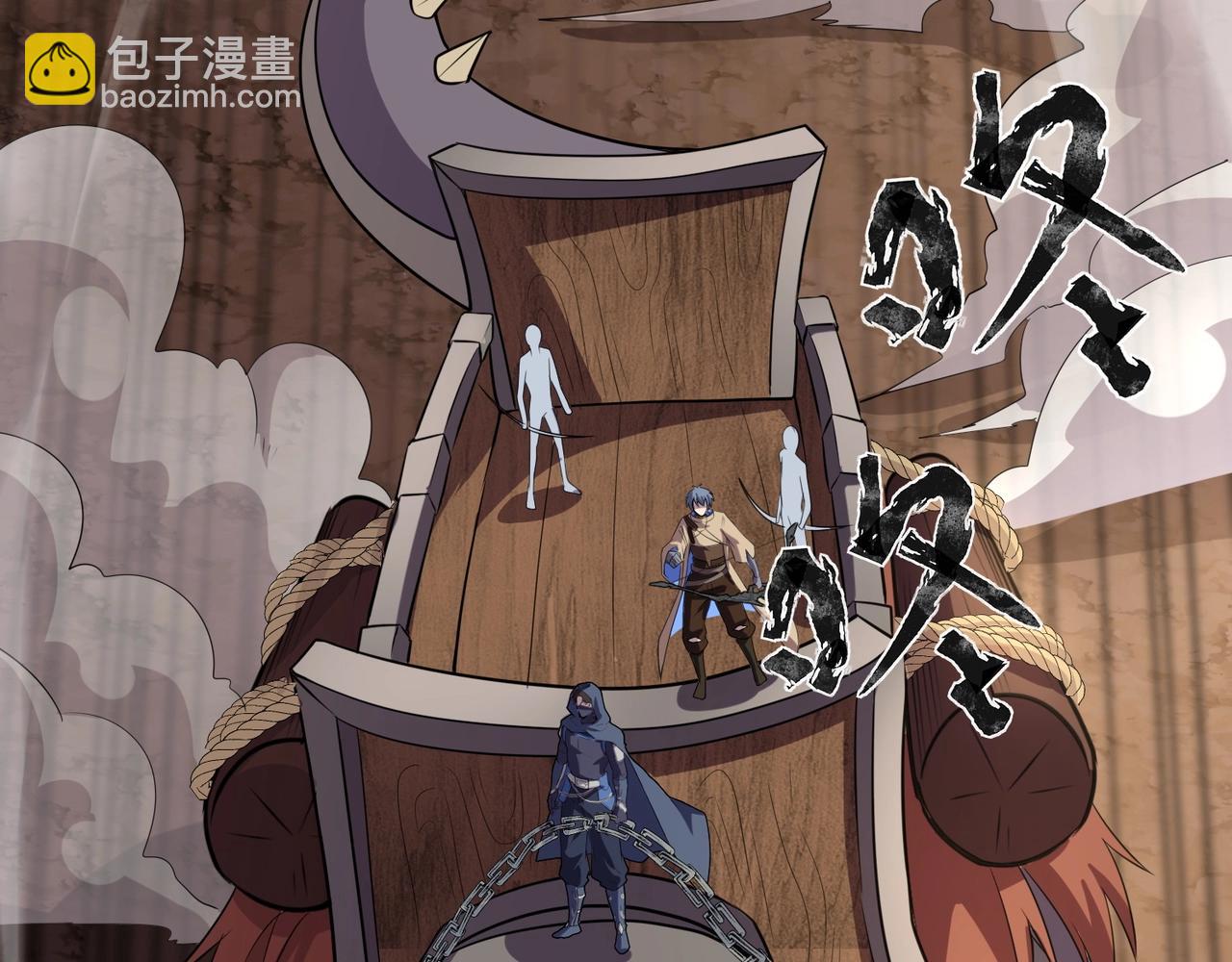 只有我能用召喚術 - 第80話 這巨獸軍團誰頂得住啊？！(4/4) - 5